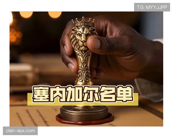 塞内加尔2026世界杯阵容预测 马内领衔的非洲雄狮能否突破八强魔咒