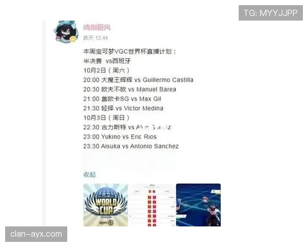土耳其2026世界杯赛程预测 小组出线关键战时间分析